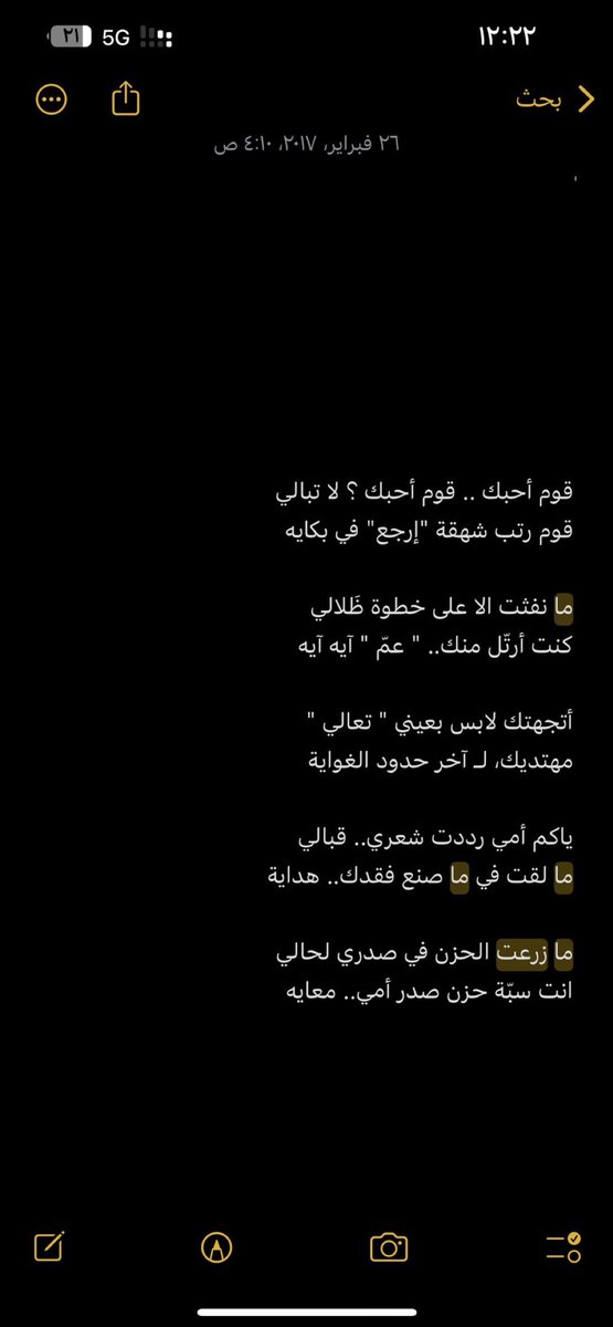 شوقَب tweet media