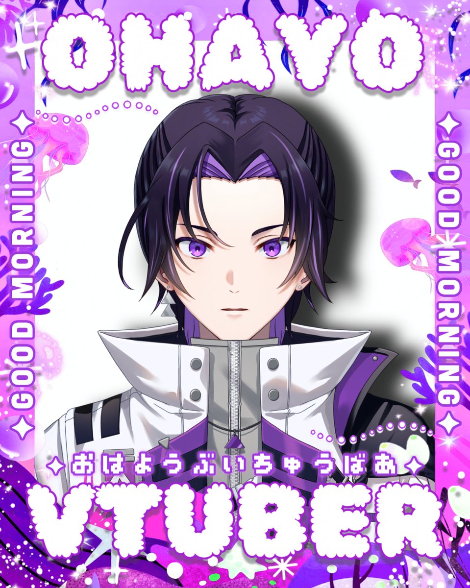 帳堂ノクス🍇 tweet media