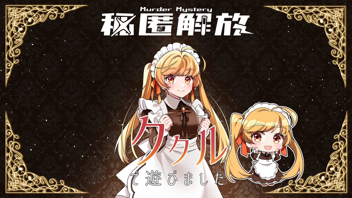 白羅 tweet media