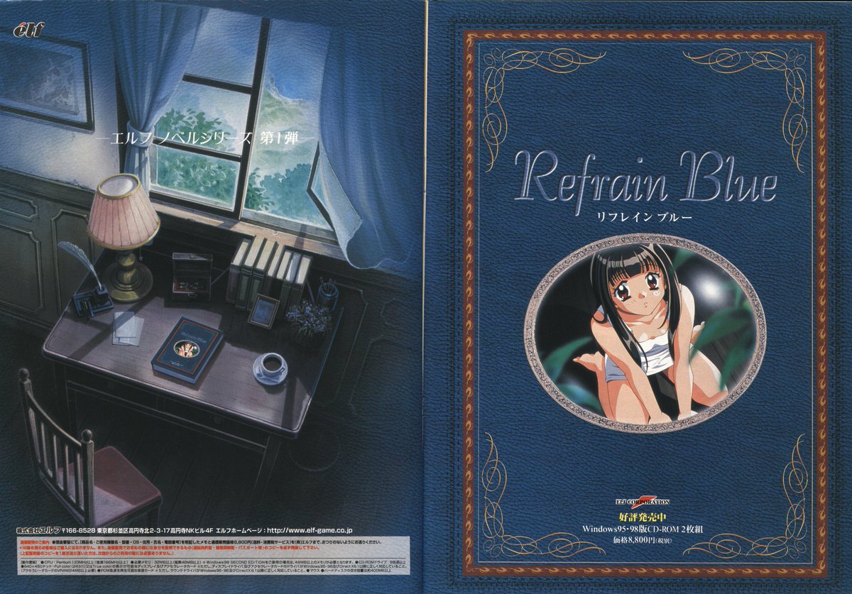 Two-page magazine ad for 