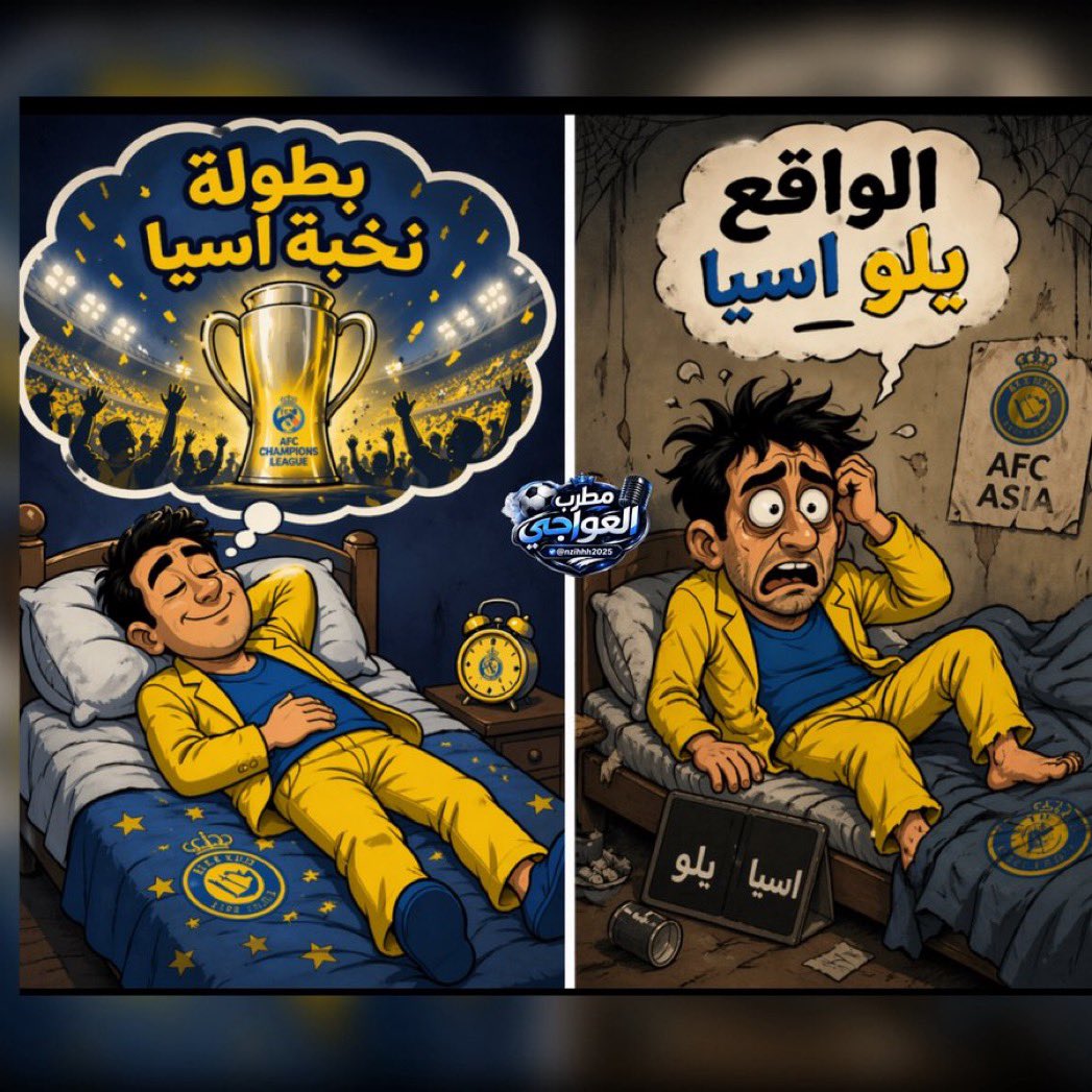 ❌ اللهو الخفي ❌ tweet media