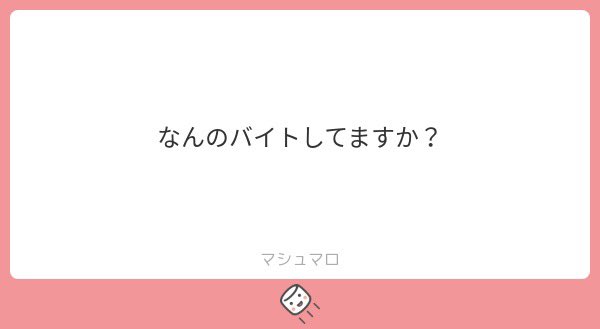しにゅ꒦꒷♡ tweet media