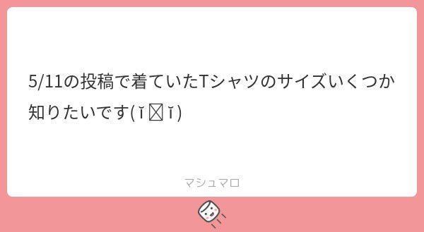 しにゅ꒦꒷♡ tweet media