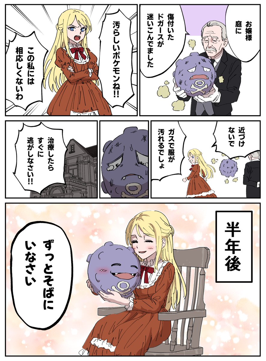 早志コウ tweet media