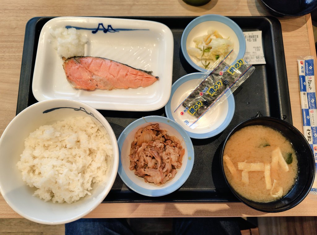 たまやん tweet media