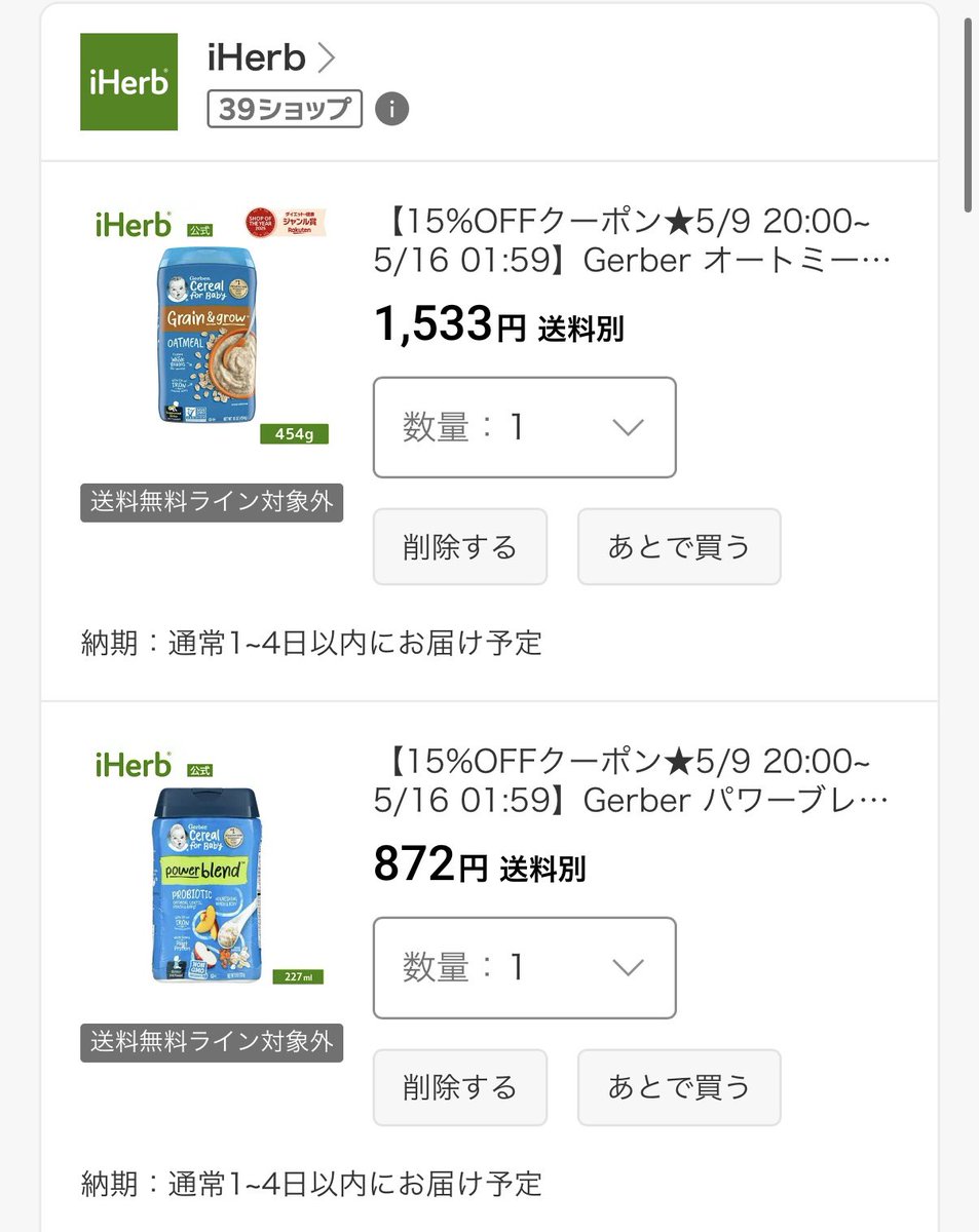 hase＊🦕8m👶 tweet media