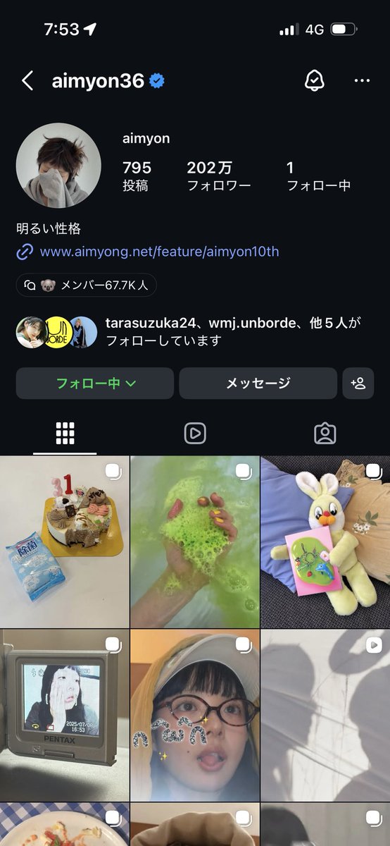 ひー。🦭 tweet media
