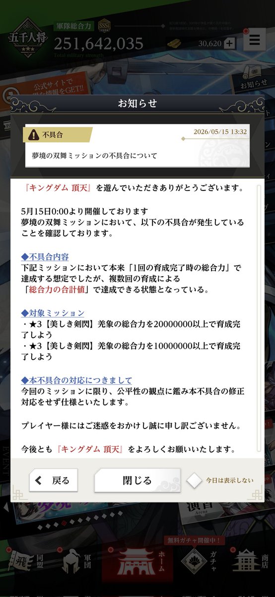 しょうやん tweet media