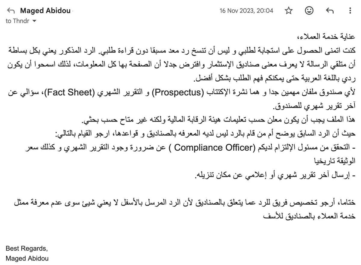 ماجد عبيدو tweet media