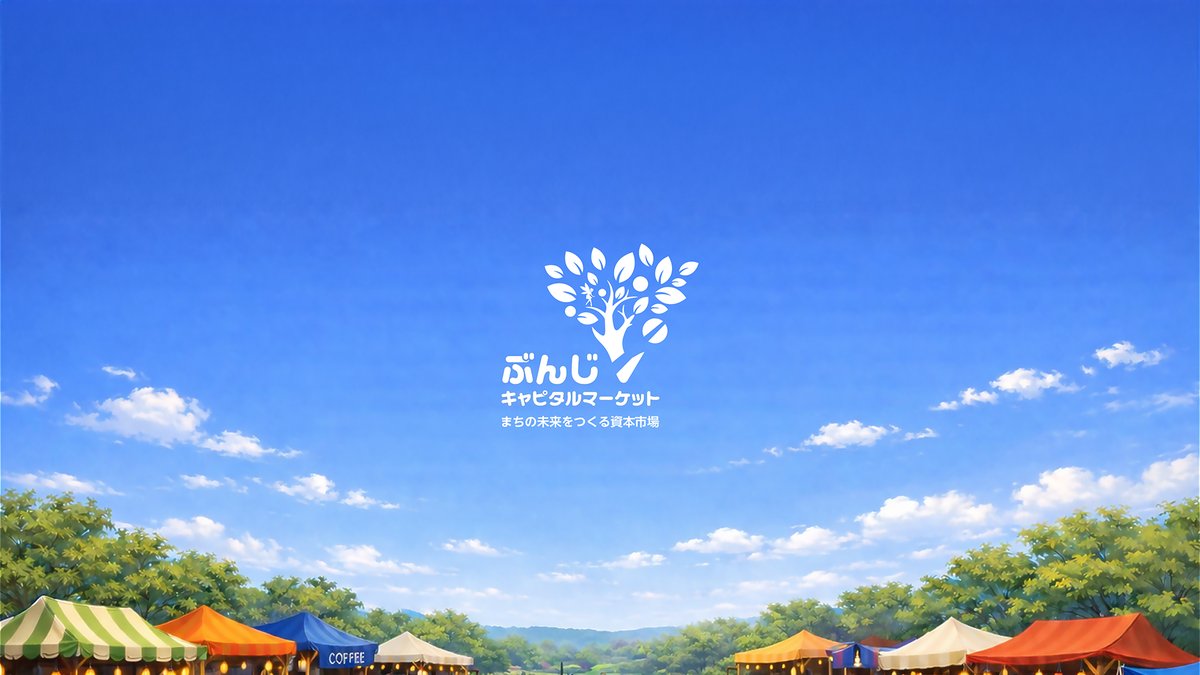 影山 知明（クルミドコーヒー／胡桃堂喫茶店） tweet media