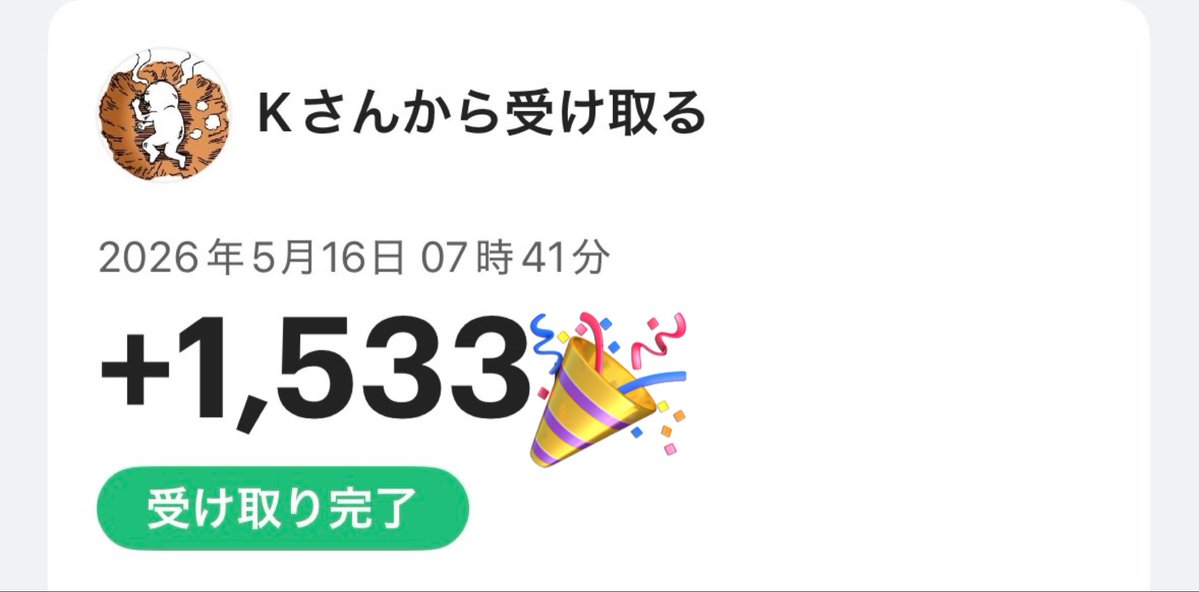 最終値下げ♪コスメ総額8万円以上確定（笑）20点以上まとめ売り♥ ちゃ (@SNOOPYxSMAK) / Posts / X