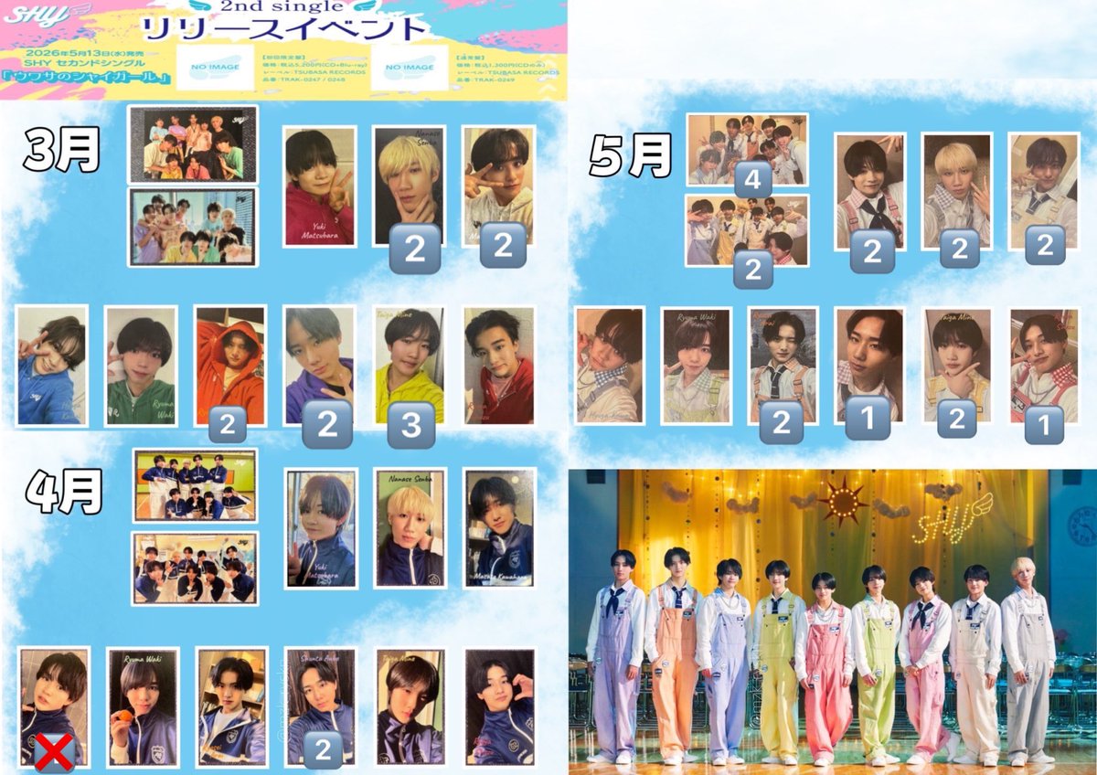 あ tweet media
