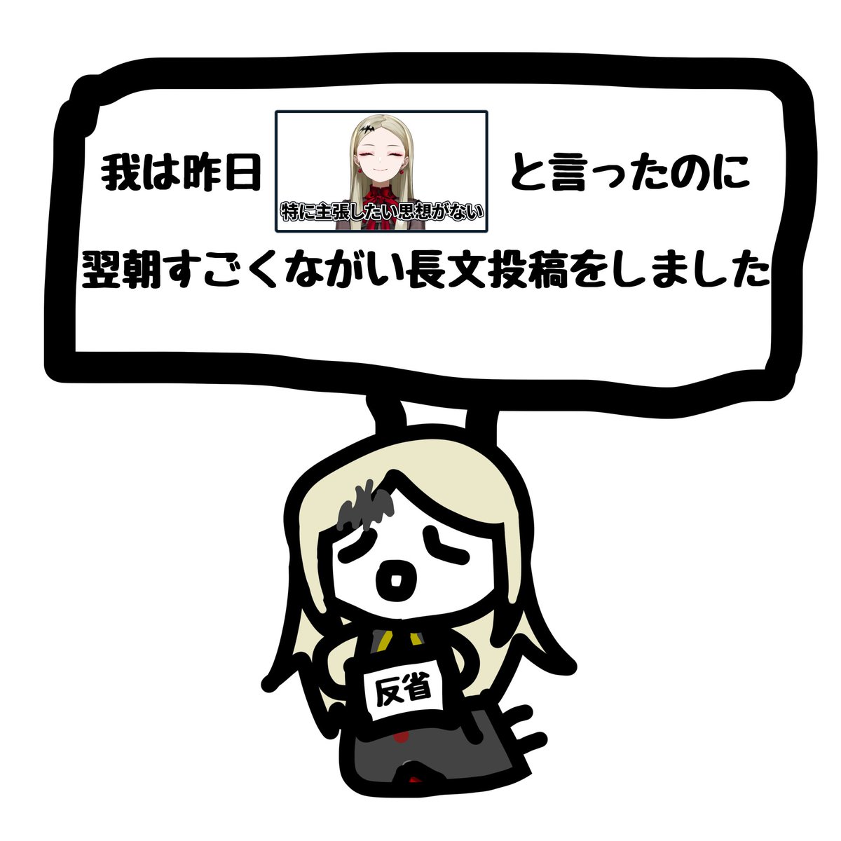 九条林檎 tweet media