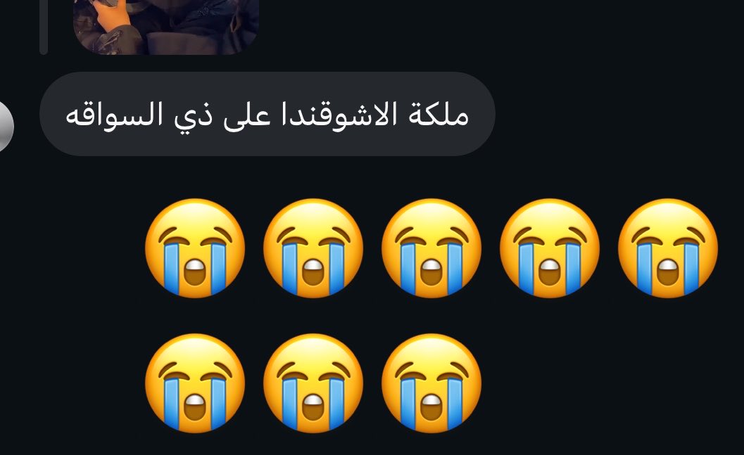 Reema almalki tweet media
