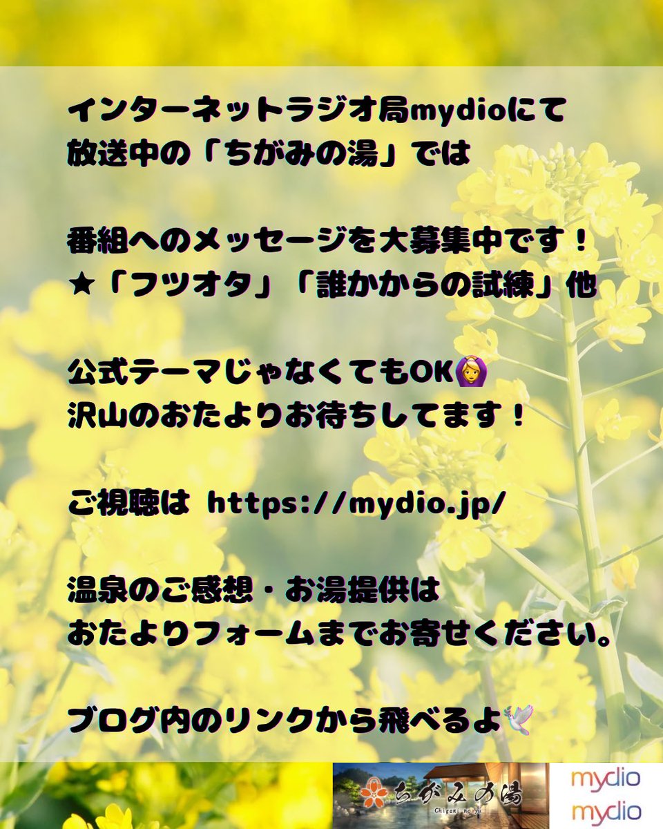 千上 舞桜 tweet media