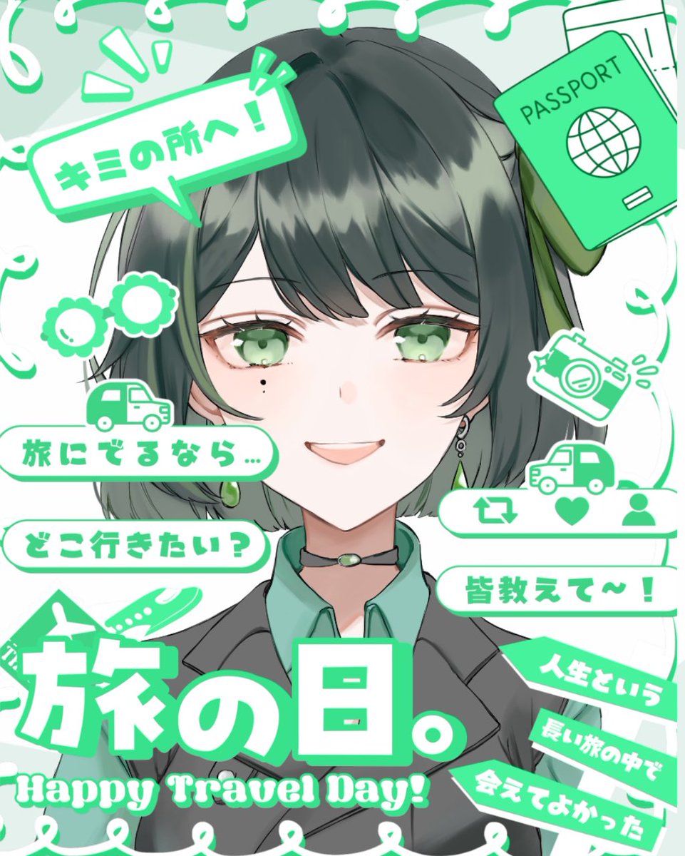 荒川蒼@立ち絵公開 tweet media
