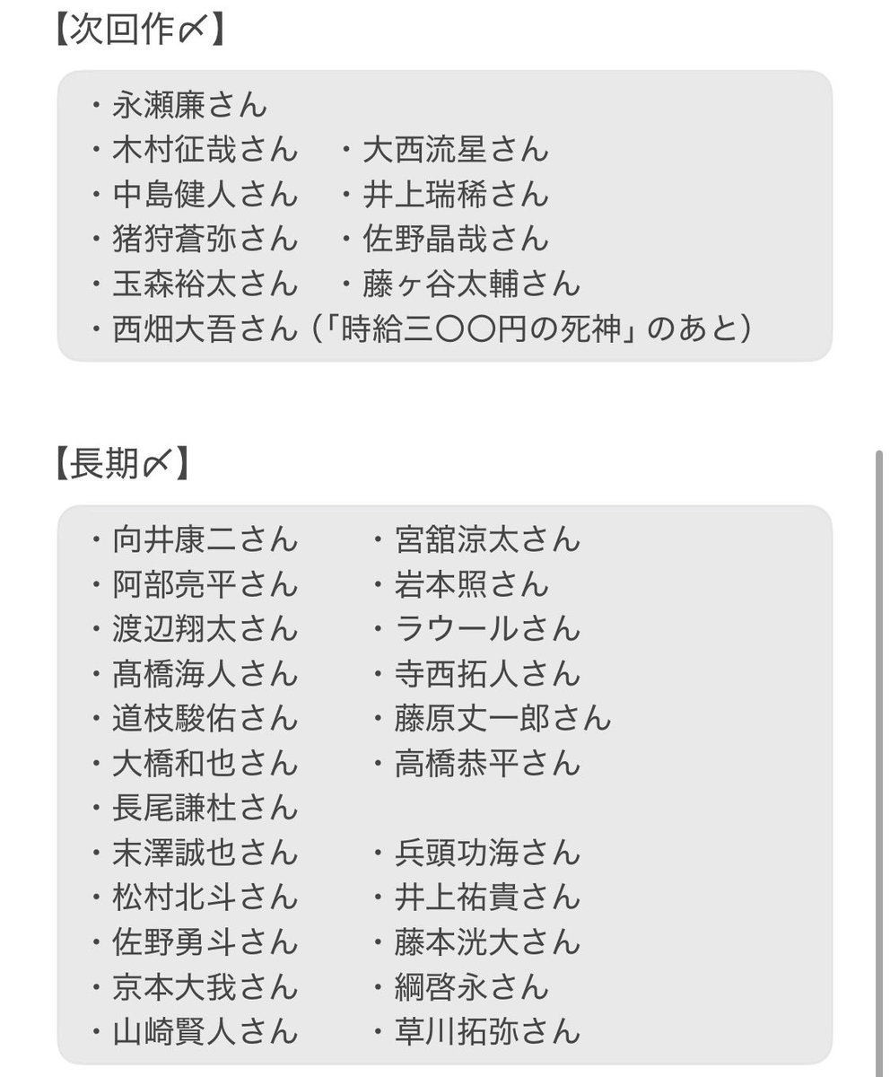 19nrma's tweet photo. 相互協力していただける方を探しております

【求】目/黒/蓮　次回作
        目/黒/蓮　長期
　　
【譲】画像以外

プレ枠同士で希望しております。
（一般もご相談ください）
お気軽にDMよろしくお願いいたします。

#チケット相互協力 #相互協力 #チケット協力 #舞台挨拶協力 https://t.co/PH9ZtC5ttw