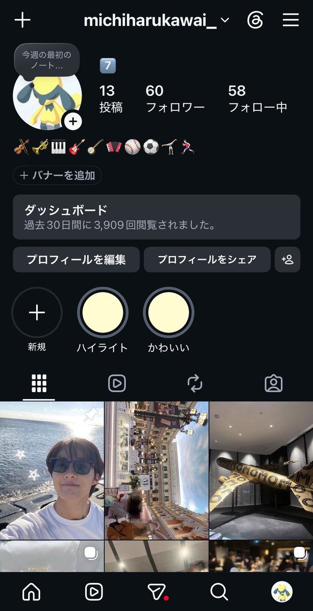 1𝟕歳のプルーフ✩ tweet media