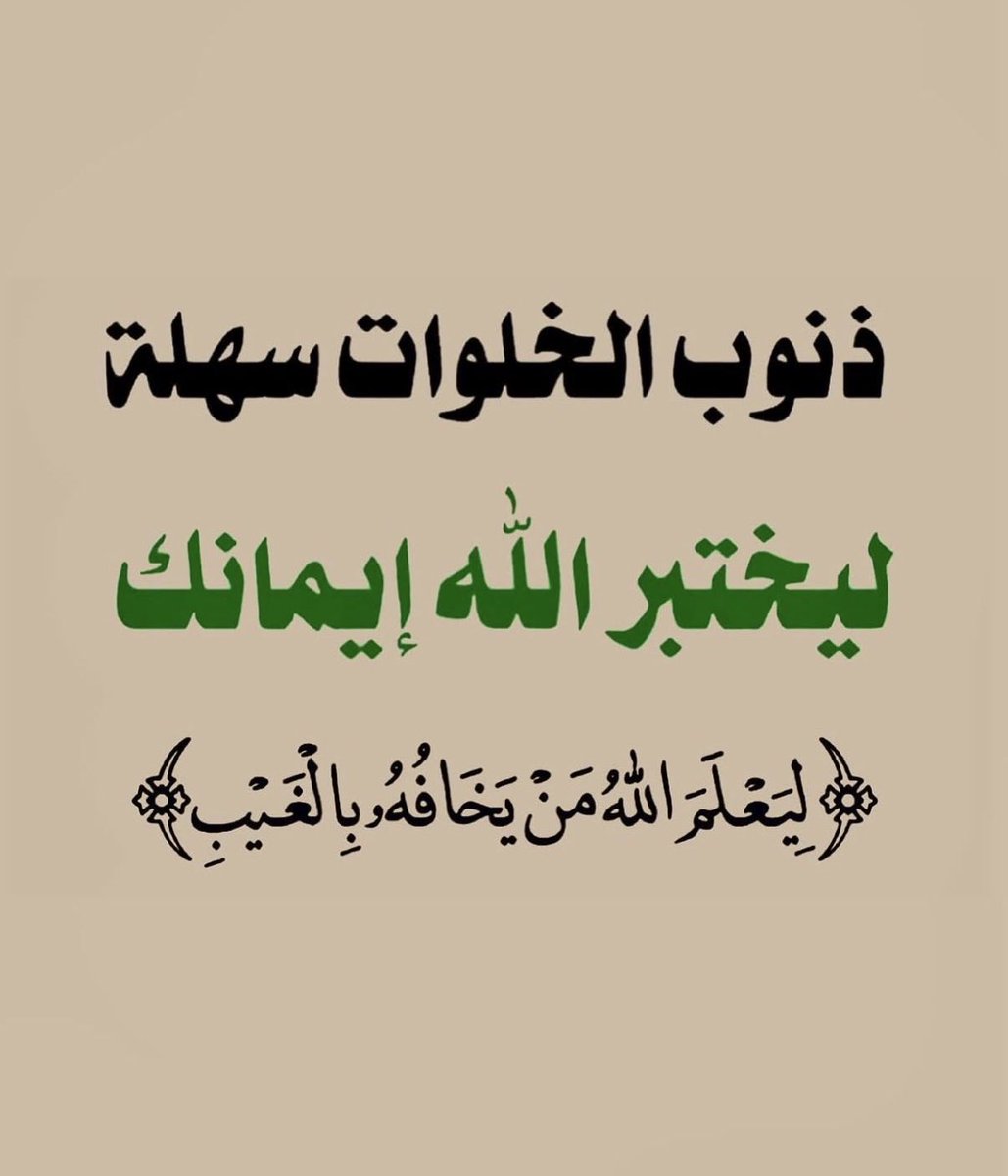 حكمة tweet media