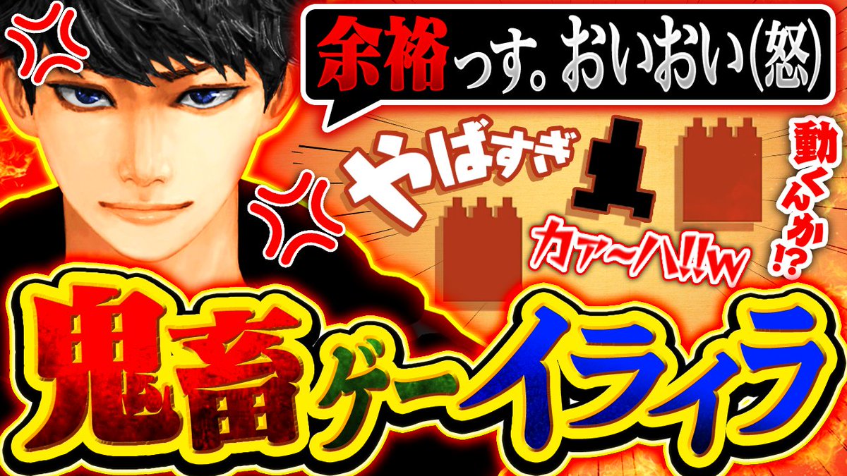 ハセシン☀🐟Rush HASESHIN tweet media