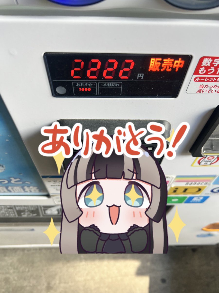 ソレナンテ・エ・ロゲ🐚 tweet media