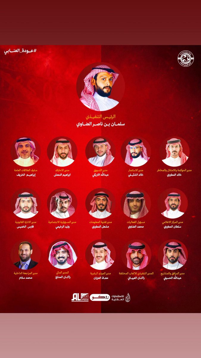 د.حافظ المدلج tweet media