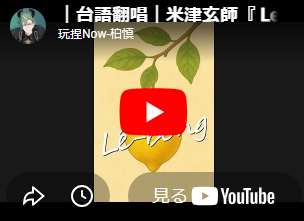 Anime Song Cover(Lyrics&Translation)🏵️ tweet media