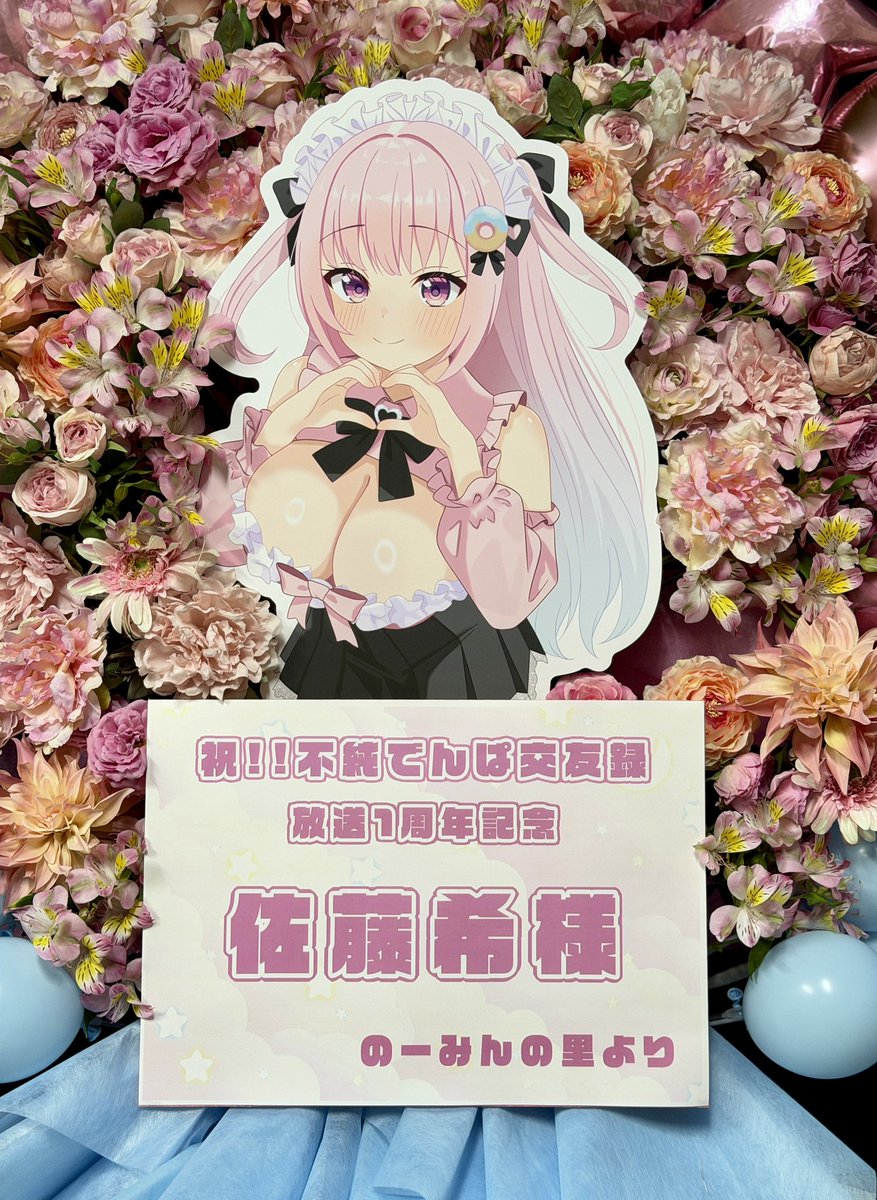 のーみんの里 tweet media