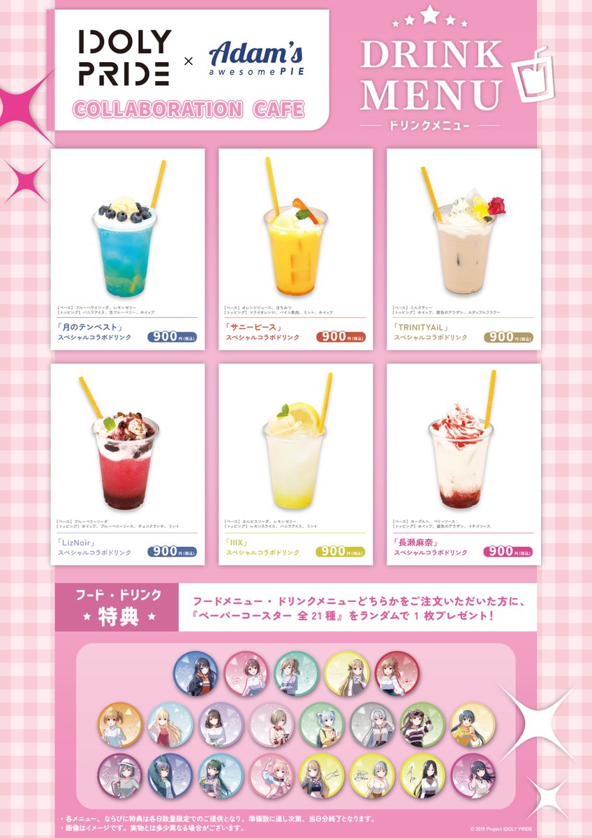 コトブキヤ宣伝 tweet media