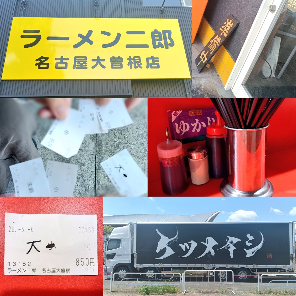 KTめ組// 2026△▲△香千千有愛❥長横横宮代代沖(沖 tweet media
