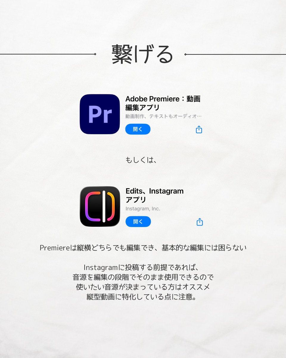 iPhoneで映像撮る人。 tweet media