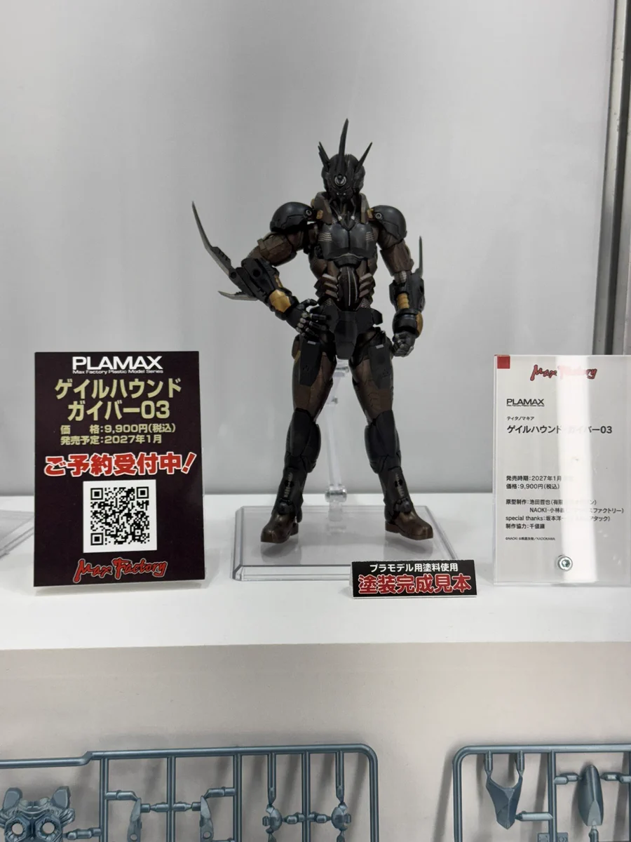 NAOKI@『NAOKI MECHANICS』第2弾9月発売📕 on X: 