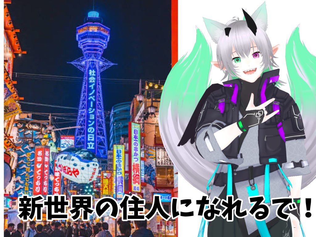 鈴輪ナルガ@VTuber tweet media