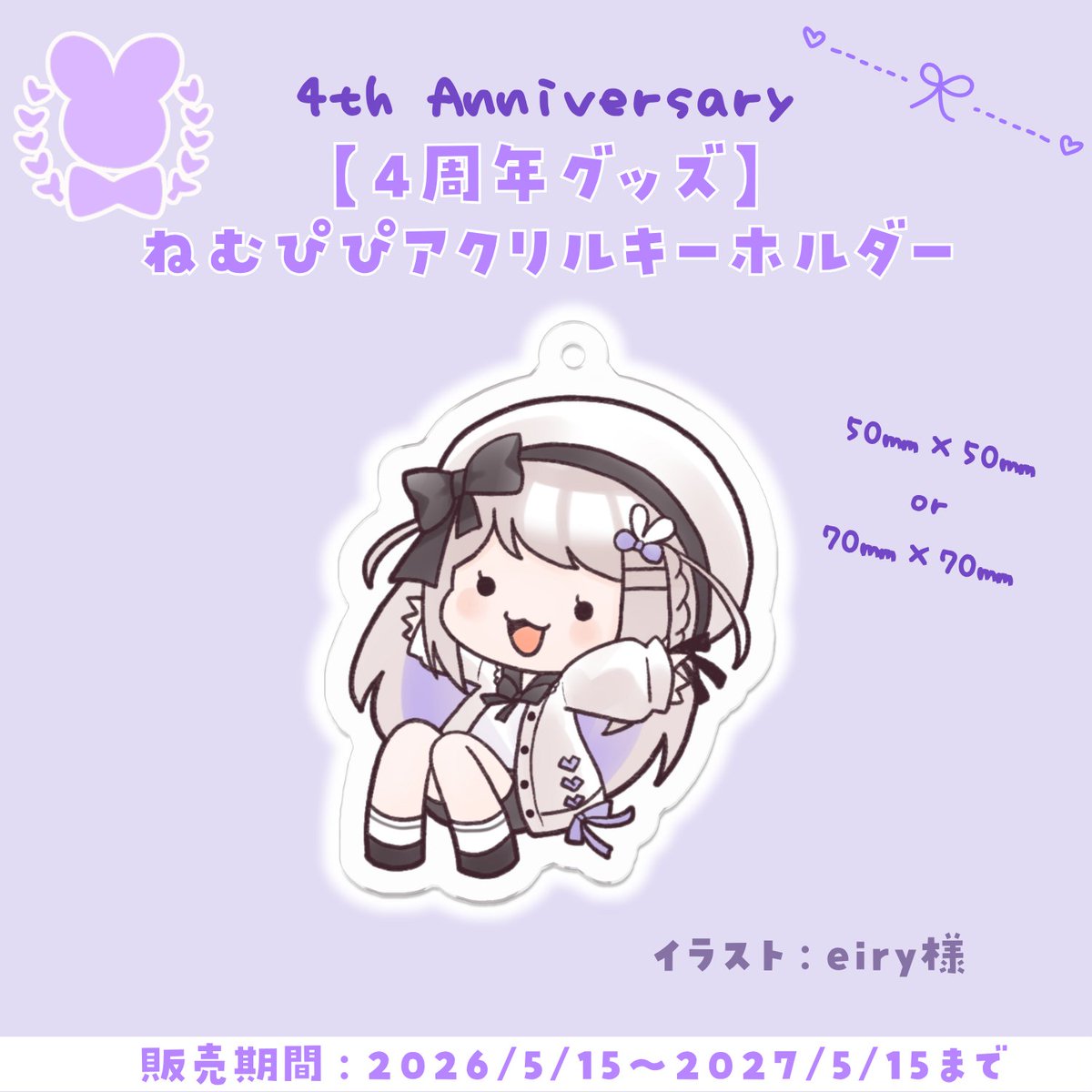 ねむぴぴ🦖💤Vtuber tweet media