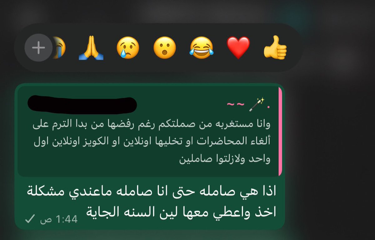 L3_2e's tweet photo. الدكتوره قبل شهر وعدتنا اذا جبنا درجات كويسة بالميد و الكويز الحضوري تخلي الكويز الثاني اونلاين 
و فعلاً صار اونلاين
فتحته ٥ دقايق و قفلته و قالت اللى باقي ماختبرو يجون يختبرون حضوري!!!!
اكره الضعافة اكرهها هذي ازعجتني بقروب الشعبه تقول لاوتكلمونها خلاص اختبرو حضوري!!!!!!! https://t.co/ReCgoGvwLM