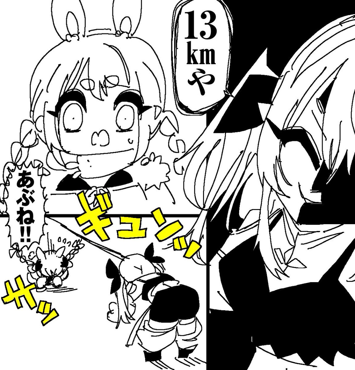 なっち tweet media