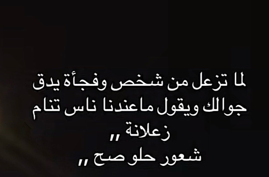 ‏ورد السبيعي tweet media