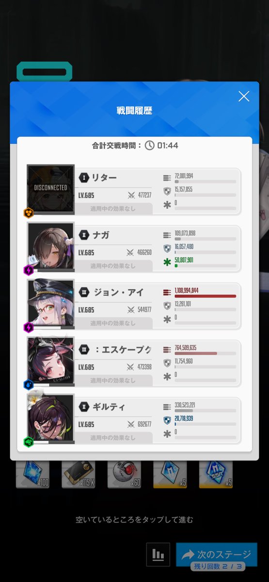 ふらいはっと tweet media