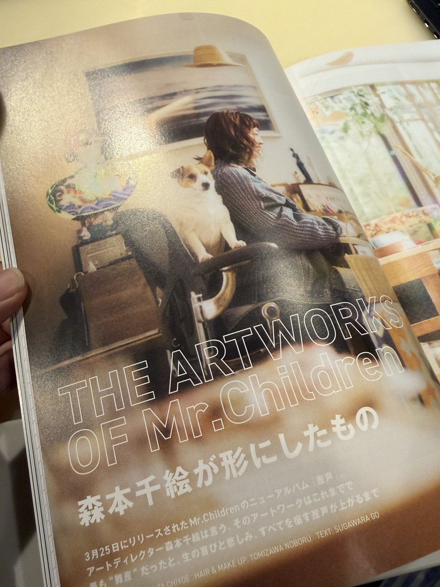 川田十夢 tweet media