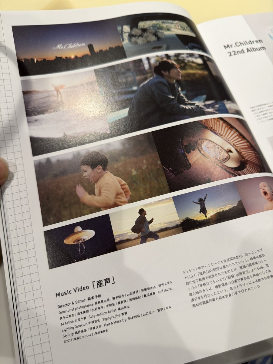 川田十夢 tweet media