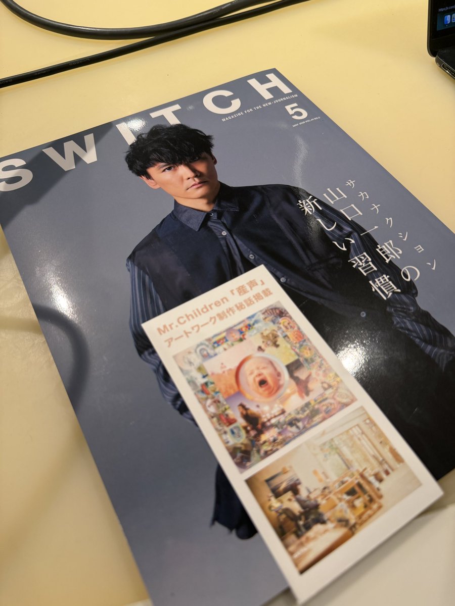 川田十夢 tweet media