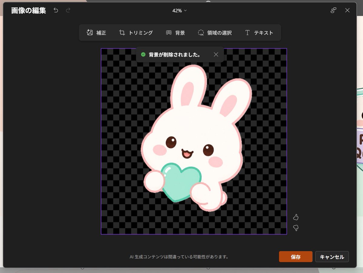 Japanese PowerPoint Bunny Icon Editor