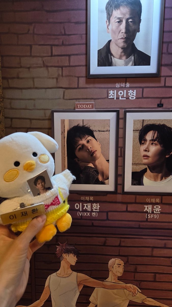 0630building's tweet photo. 나빌레라 자체 막공 완료💞
재환이가 표현한 채록이의 모습이 회차가 거듭해갈수록 표현이 풍부해지고 있어
항상 응원할게 어떤 무대에서든지 항상 찾아가서 응원할게 사랑해 이재환💛💛💛
@jaehwany0406 https://t.co/23kfI9v6sx