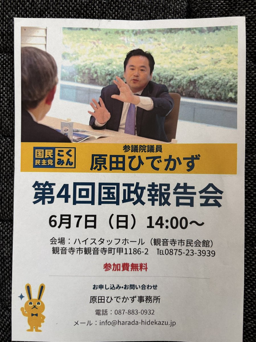 つっちー(趣味は平戸航太) tweet media