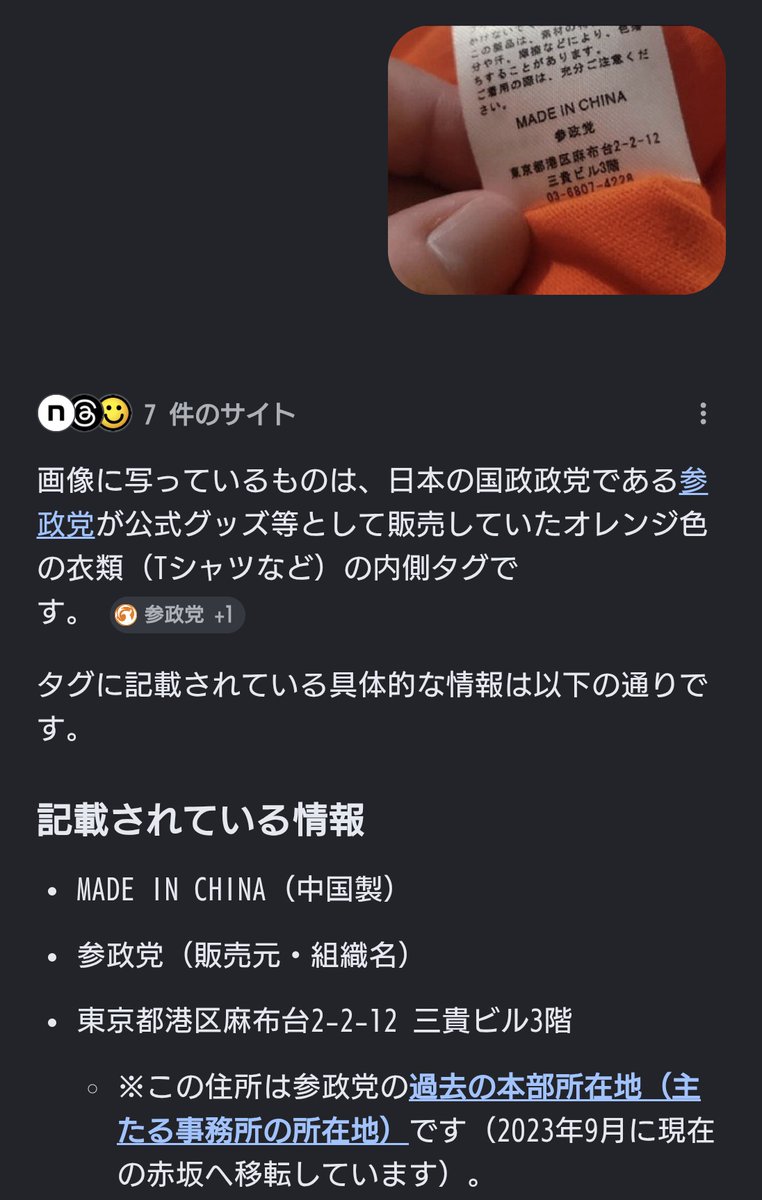 ぴぇーる tweet media