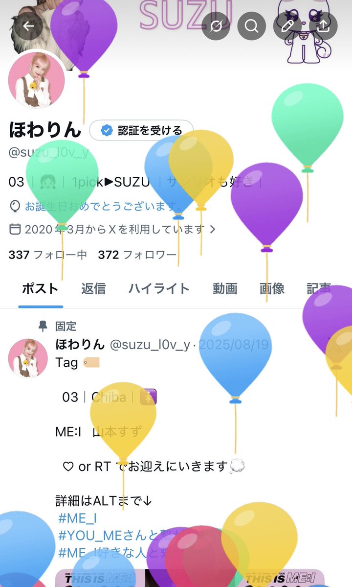 ほわりん tweet media