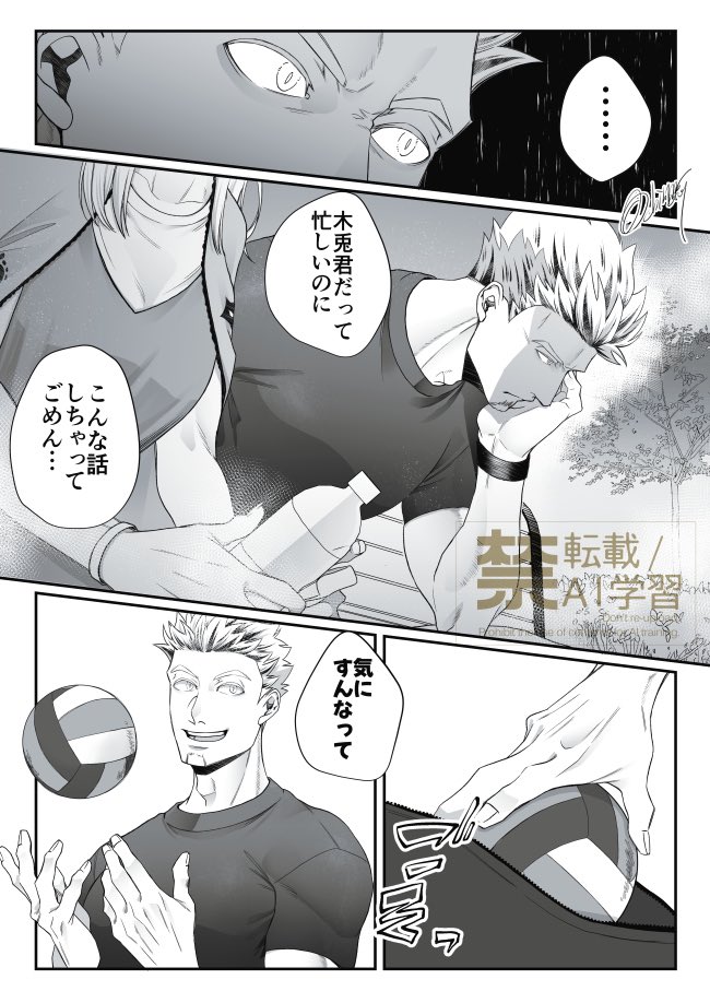 ちんたま tweet media