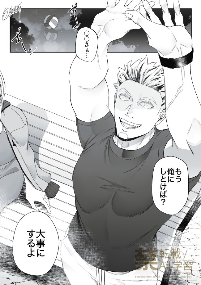 ちんたま tweet media