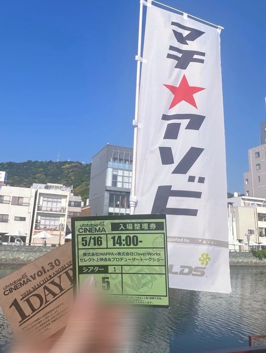 飛鳥 tweet media