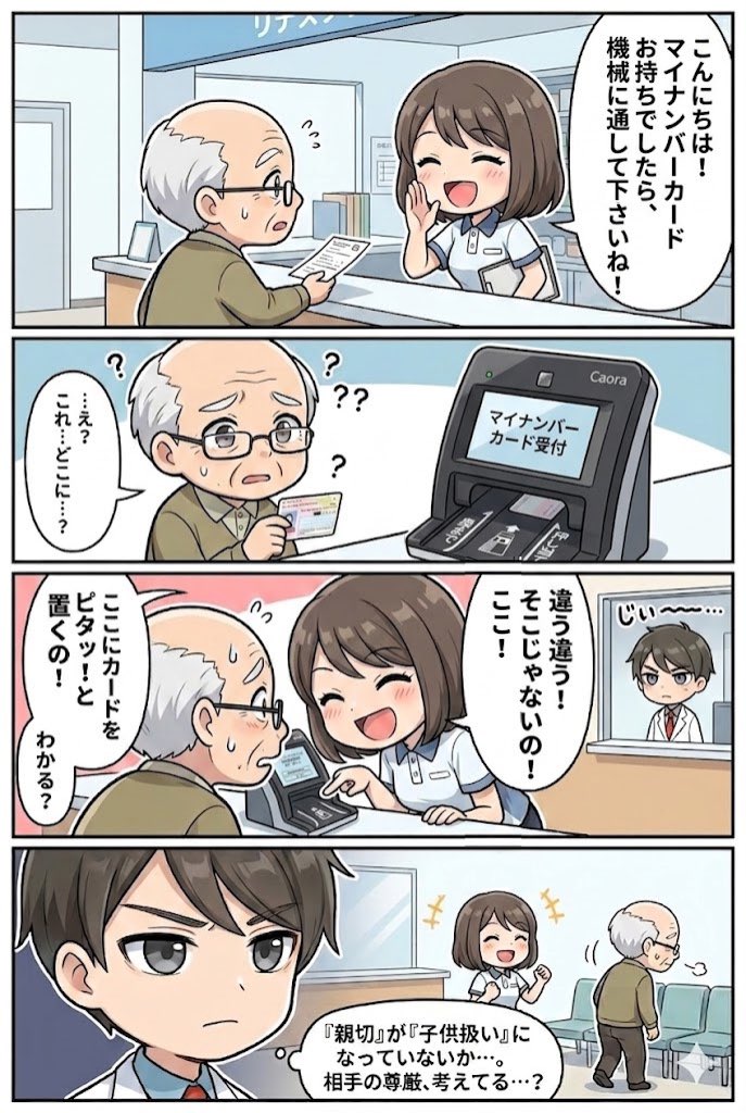ふみやさん tweet media